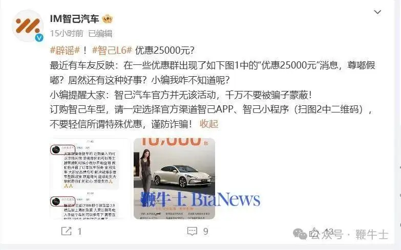 网红炫富被封_鲍鱼家姐柏公子查无此人_快手网红八卦账号是多少-