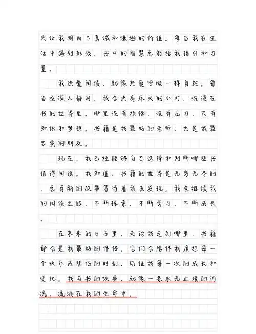 亲情_东北家庭_好儿子，等你爸爸走了